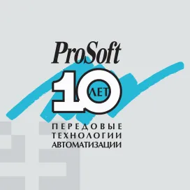 Prosoft 10 Years
